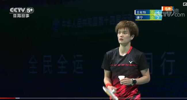 这显示出球 这显示出球