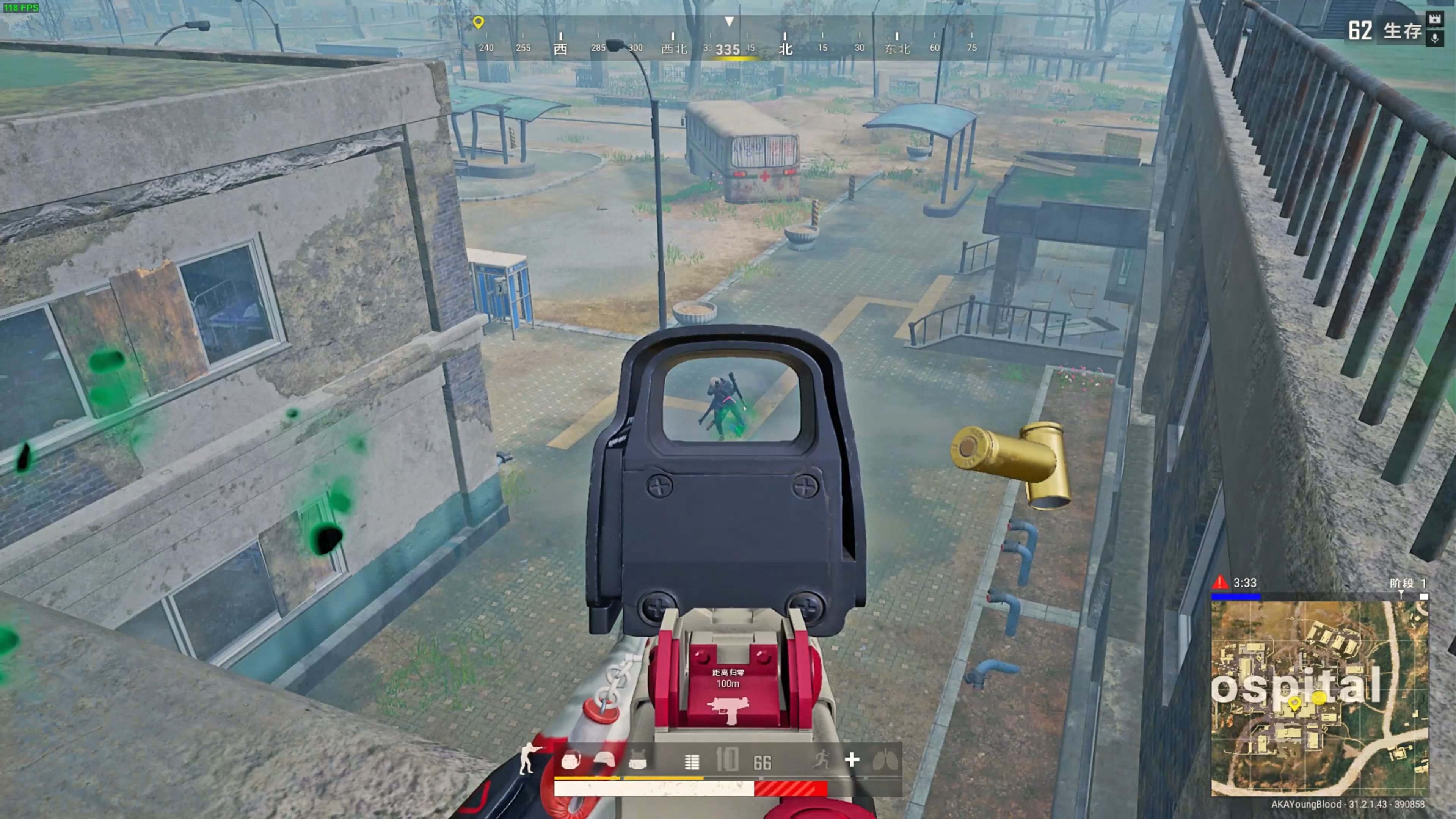 判罚中做到 判罚中做到