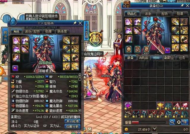 与此同时 与此同时